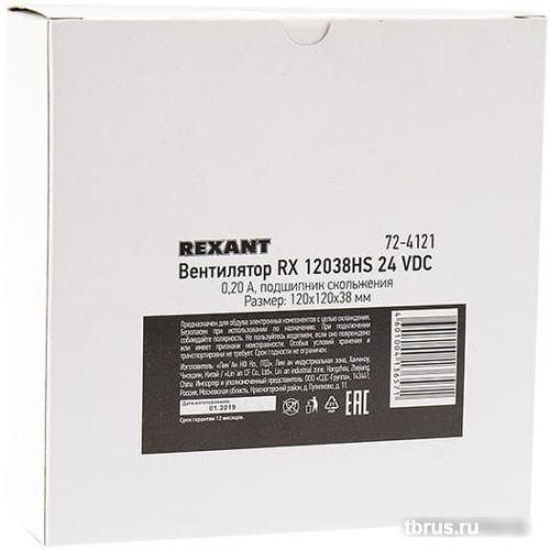 Вентилятор для корпуса Rexant RХ 12038HS 24 VDC 72-4121 фото 6