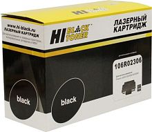 Картридж Hi-Black HB-106R02306 (аналог Xerox 106R02306)