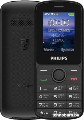 Кнопочный телефон Philips Xenium E2101 (черный) фото 3