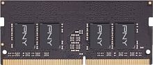 Оперативная память PNY Performance 8GB DDR4 SODIMM PC4-21300 MN8GSD42666