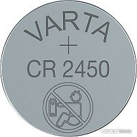 Батарейки Varta CR2450 2 шт.