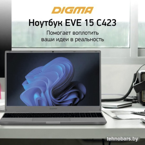 Ноутбук Digma Eve 15 C423 NR5158DXW01 фото 5