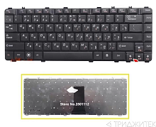 Клавиатура для ноутбука Lenovo Y450 Y450A Y450G Y550 Y560, белая