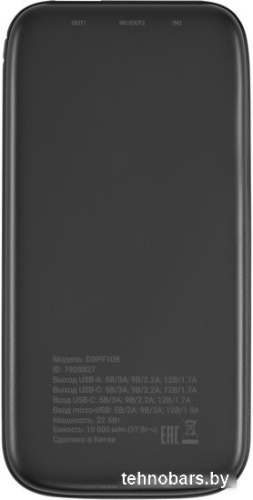Внешний аккумулятор Digma DGPF10B 10000mAh (черный) фото 5