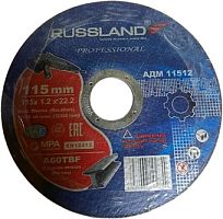 Отрезной диск Russland АДМ 11512