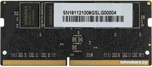 Оперативная память Kingmax 8GB DDR4 SO-DIMM PC4-19200 KM-SD4-2400-8GS фото 4