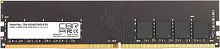 Оперативная память CBR 4ГБ DDR4 2666 МГц CD4-US04G26M19-01