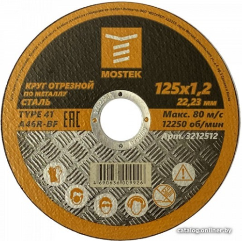 Отрезной диск Mostek 3211510 фото 3
