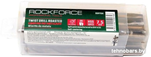Набор оснастки RockForce RF-DSP95H (10 предметов) фото 3
