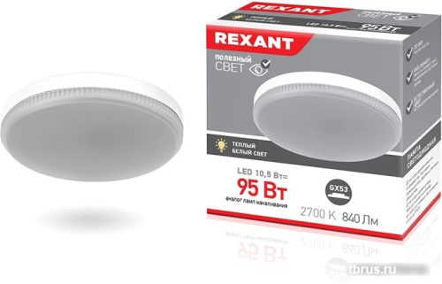 Светодиодная лампа Rexant GX53 10.5 Вт 2700 К 604-063 фото 4