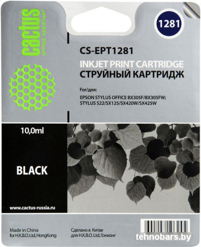 Картридж CACTUS CS-EPT1281 (аналог Epson C13T12814012) фото 3