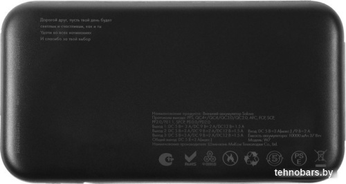 Внешний аккумулятор Solove W7 10000мAч (черный) фото 5