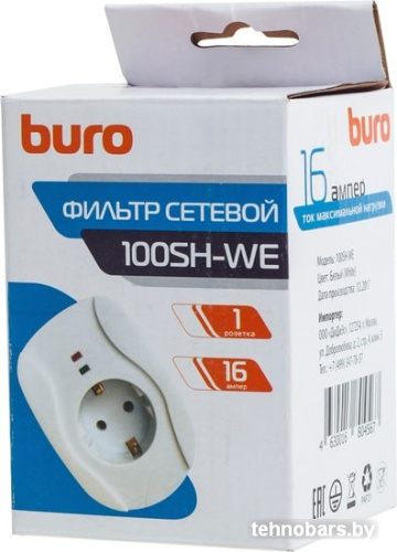 Сетевой фильтр Buro 100SH-WE фото 3