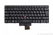 Клавиатура для ноутбука Lenovo ThinkPad Edge E120 E220