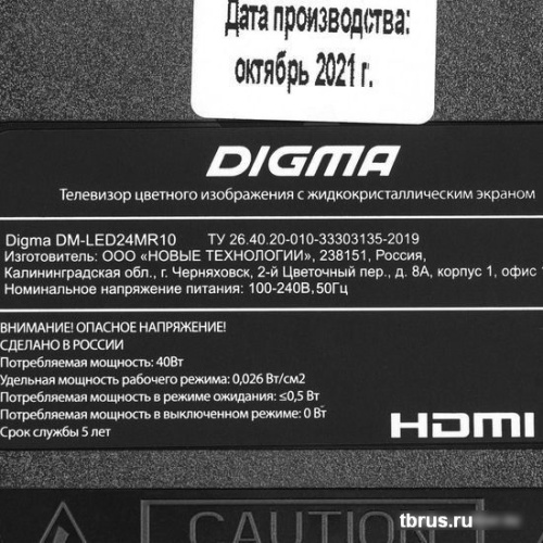 Телевизор Digma DM-LED24MR10 фото 7
