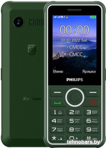 Кнопочный телефон Philips Xenium E2301 (зеленый) фото 3
