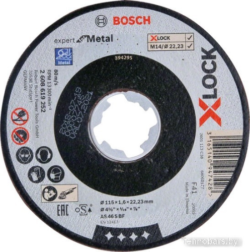Отрезной диск Bosch X-LOCK Expert Metal 2608619252 фото 3