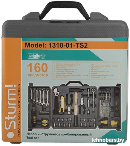 Универсальный набор инструментов Sturm 1310-01-TS2 (160 предметов) фото 5
