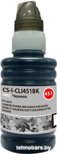 Чернила CACTUS CS-I-CLI451BK фото 3