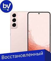 Смартфон Samsung Galaxy S22 5G SM-S901B/DS 8GB/128GB Восстановленный by Breezy, грейд A (розовый)