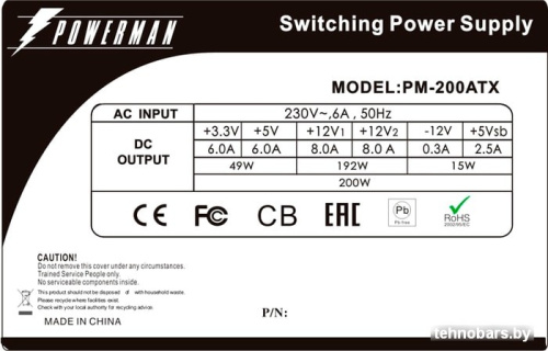 Блок питания Powerman PM-200ATX фото 5
