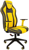 Кресло CHAIRMAN Game 23 (серый/желтый)