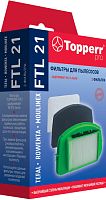 Набор фильтров Topperr FTL 21