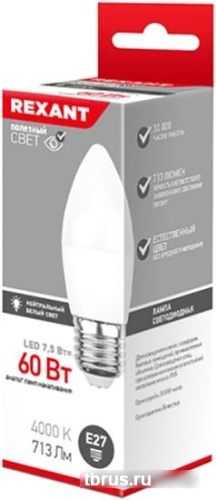 Светодиодная лампа Rexant CN E27 7.5 Вт 4000 К 604-021 фото 7
