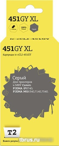 Картридж T2 IC-CCLI-451GY_XL (аналог Canon CLI-451GY XL (6476B001)) фото 3