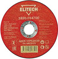 Отрезной диск ELITECH 1820.014700