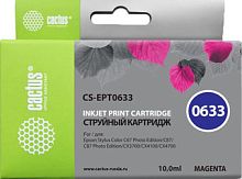 Картридж CACTUS CS-EPT0633 (аналог Epson C13T06334A10)