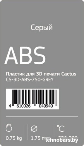CACTUS CS-3D-ABS-750-GREY ABS 1.75 мм фото 4