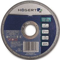 Отрезной диск Hogert Technik HT6D602