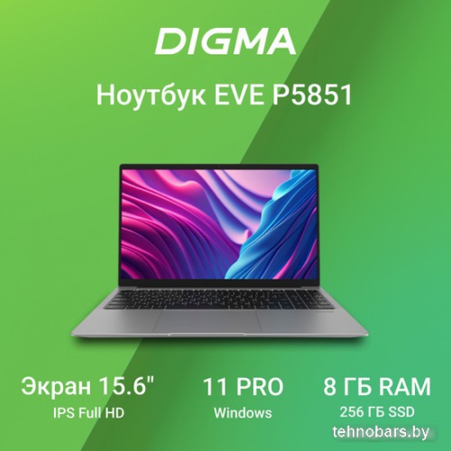 Ноутбук Digma EVE P5851 DN15N5-8CXW05 фото 4