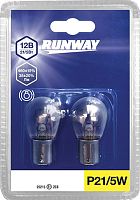 Лампа накаливания Runway P21/5W RW-P21/5W-b 2шт