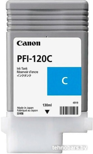 Картридж Canon PFI-120C фото 3