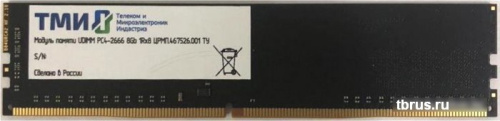 Оперативная память ТМИ 8GB DDR4 PC4-21300 ЦРМП.467526.001 фото 3