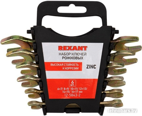 Набор ключей Rexant 12-5843-2 (6 предметов) фото 3
