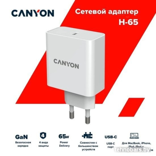 Сетевое зарядное Canyon CND-CHA65W01 фото 3