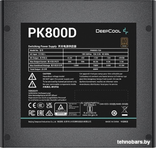 Блок питания DeepCool PK800D фото 5