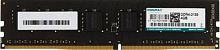 Оперативная память Kingmax 4Gb DDR4 PC3-17000 KM-LD4-2133-4GS