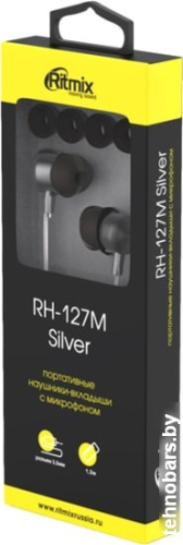Наушники Ritmix RH-127M (серебристый) фото 4