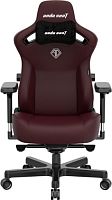 Игровое (геймерское) кресло AndaSeat Kaiser 3 AD12YDC-L-01-A-PV/C (бордовый)