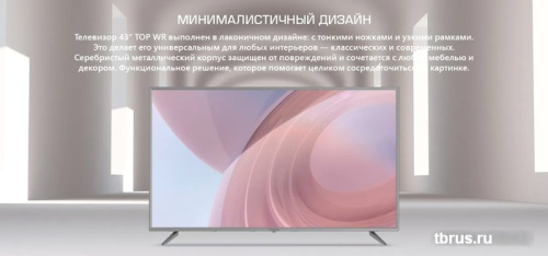 Телевизор Prestigio PTV43SS06Y (черный) фото 7