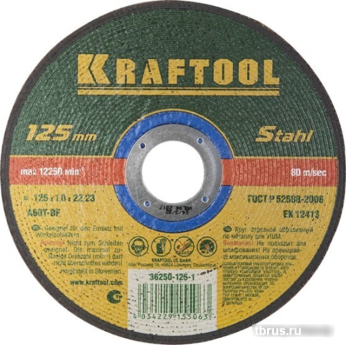 Отрезной диск KRAFTOOL 36250-125-1.0 фото 3