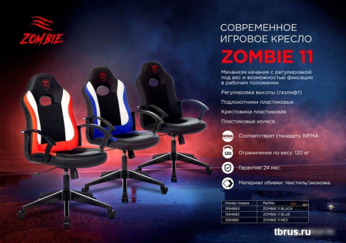 Кресло Zombie 11 (черный/синий) фото 7