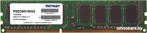 Оперативная память Patriot Signature 8GB DDR3 PC3-12800 (PSD38G16002) фото 3