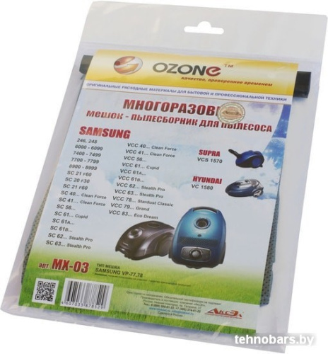 Многоразовый мешок Ozone MX-03 фото 3