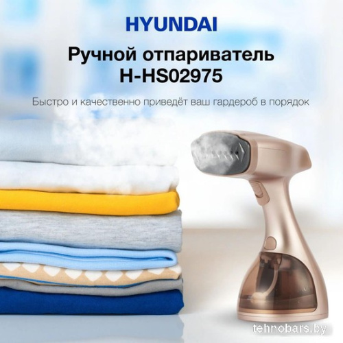 Отпариватель Hyundai H-HS02975 фото 4