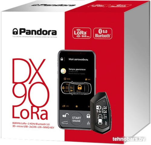 Автосигнализация Pandora DX 90 LoRa фото 3